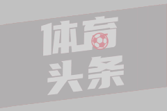 生涯第七站！国王将是威少生涯效力的第七支球队